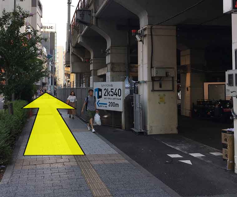 Skrzyżowanie Kita-Akihabara